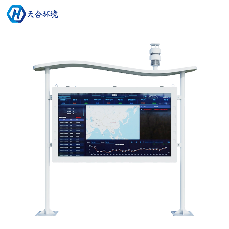 負(fù)氧離子監(jiān)測(cè)站，守護(hù)您夏天的健康呼吸~